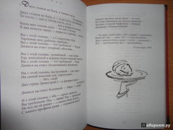 Марина Цветаева: Стихотворения. Поэмы. Проза