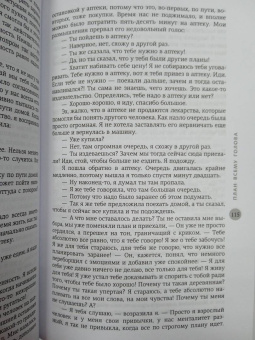 Алиона Хильт: Не дай себя сломать. О любви, абьюзе и психотерапии