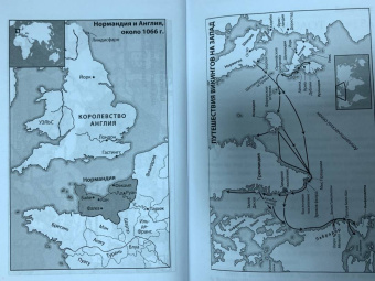 Ларс Браунворт: Морские волки. История викингов