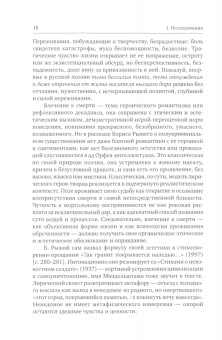 Никита Быстров: Борис Рыжий. Исследования и материалы