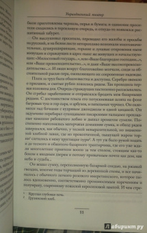Булат Окуджава: Девять граммов в сердце...