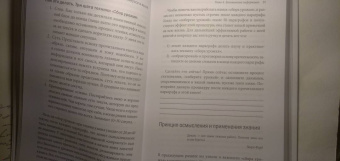 Павел Палагин: Скорочтение на практике. Как читать в 3 раза быстрее и хорошо запоминать прочитанное