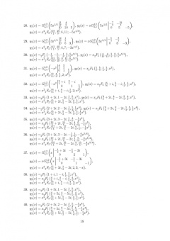 Валерий Степучев: Дифференциальные уравнения третьего порядка. Учебное пособие для СПО