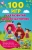 Ольга Новиковская: 100 игр для развития мелкой моторики