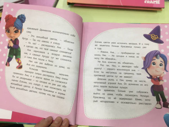 Олег Рой: Ночная красавица