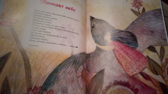 Ольга Круглова: Долюби. Визуальные стихи. Обнимут и согреют в любой ситуации. Артбук