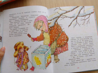Софья Прокофьева: Не буду просить прощения