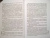 Адриана Максимова: Игра проклятий. В заложниках интриг