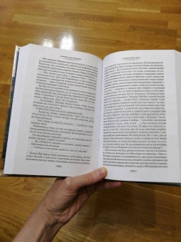 Арчибалд Кронин: Вычеркнутый из жизни. Северный свет