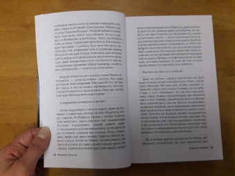 Владимир Алеников: Странники терпенья