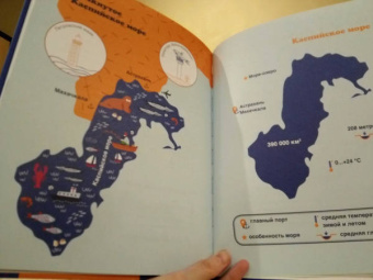 Елизавета Мелентьева: Моря России