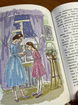 Мамин-Сибиряк, Горький, Федоров-Давыдов: Пернатое племя. Сказки русских писателей