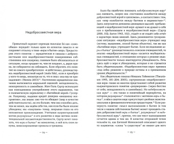 Георгий Чернавин: Философия интернет-тролля. Феномен платных ботов
