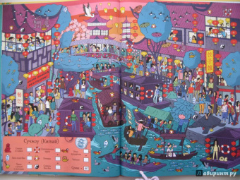 Большая книга городов