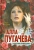 Федор Раззаков: Алла Пугачева. 50 мужчин Примадонны