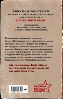 Валерий Шарапов: Жестокое эхо войны