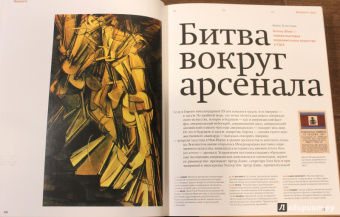год отсчета: 1913