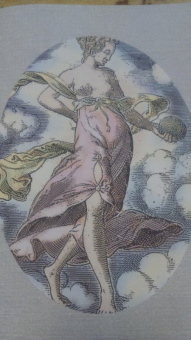 Гомер: Илиада