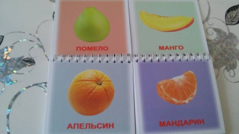 Носова, Иванова: Книга-пазл "Фрукты и дольки"
