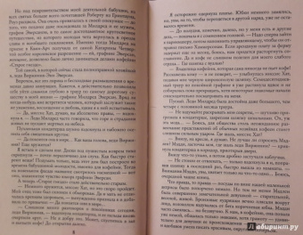 Софья Ролдугина: Кофейные истории