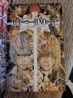 Цугуми Ооба: Death Note. Black Edition. Книга 6