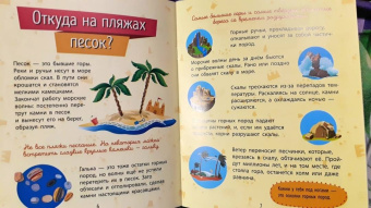Анна Булгакова: Природа