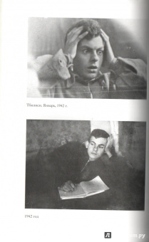 Булат Окуджава: Девять граммов в сердце...