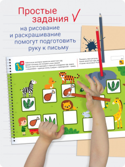 Лялина, Лялина: Я могу лепить и рисовать! Картинки из пластилина. 3-4 года (50 наклеек)