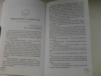 Татьяна Шахматова: Удар отточенным пером
