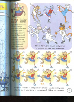 Матросова, Голубев: Муррлимпийские игры