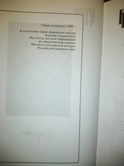 Григорий Померанц: Страстная односторонность и бесстрастие духа