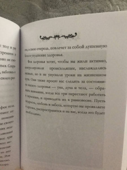 Паулина Кассиди: Оракул фей. Послания, которые несут нам духи природы