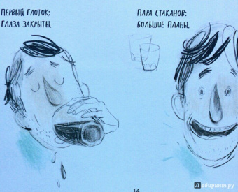 Фанни Бритт: Луи среди призраков