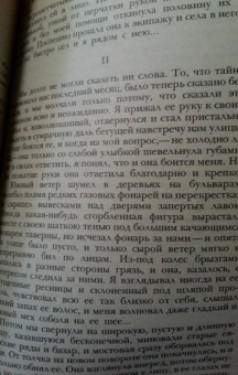 Иван Бунин: Осенью