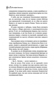 Андрей Белянин: ЧВК "Херсонес" - 2