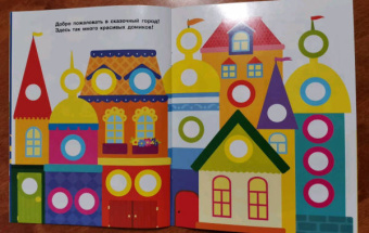 Е. Никитина: Наклейки-кружочки. Выпуск 11