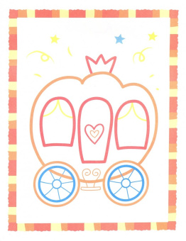 Первое волшебство. Книжка-раскраска