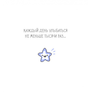 Me to You. Счастливого Дня Рождения! (капкейк)