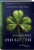 Деннис Лихэйн: Маленькие милости