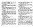 Л. Лаказ: Четыре года разведывательной работы 1914-1918
