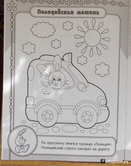 Сергей Гордиенко: Мои веселые машинки