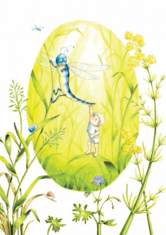 Елена Храброва: Книга цветов. Мальчик-Одуванчик
