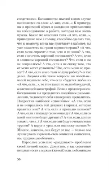 Эллис, Ландж: Эмоции. Не позволяй обстоятельствам и окружающим играть на нервах