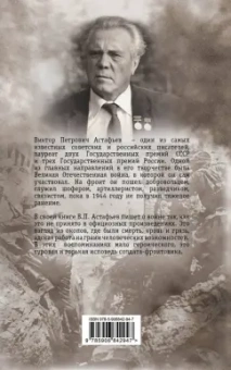 Де, Бёрк: Консерваторы. Без либералов и революций