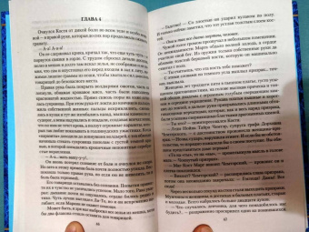 Михаил Михайлов: Величие мастера