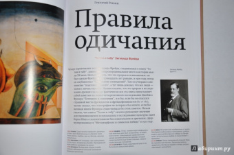 год отсчета: 1913