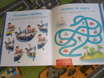 На море