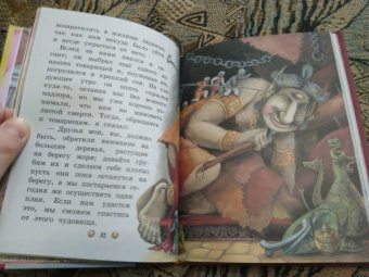 Приключения Синдбада-морехода