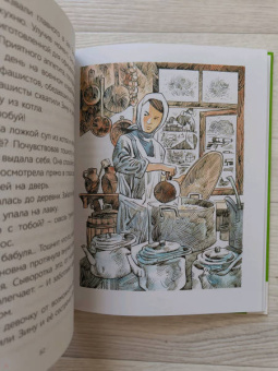 Анна Печерская: Юные герои Великой Отечественной войны. Рассказы