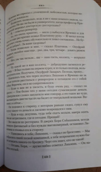 Александр Куприн: Гранатовый браслет. Поединок. Олеся